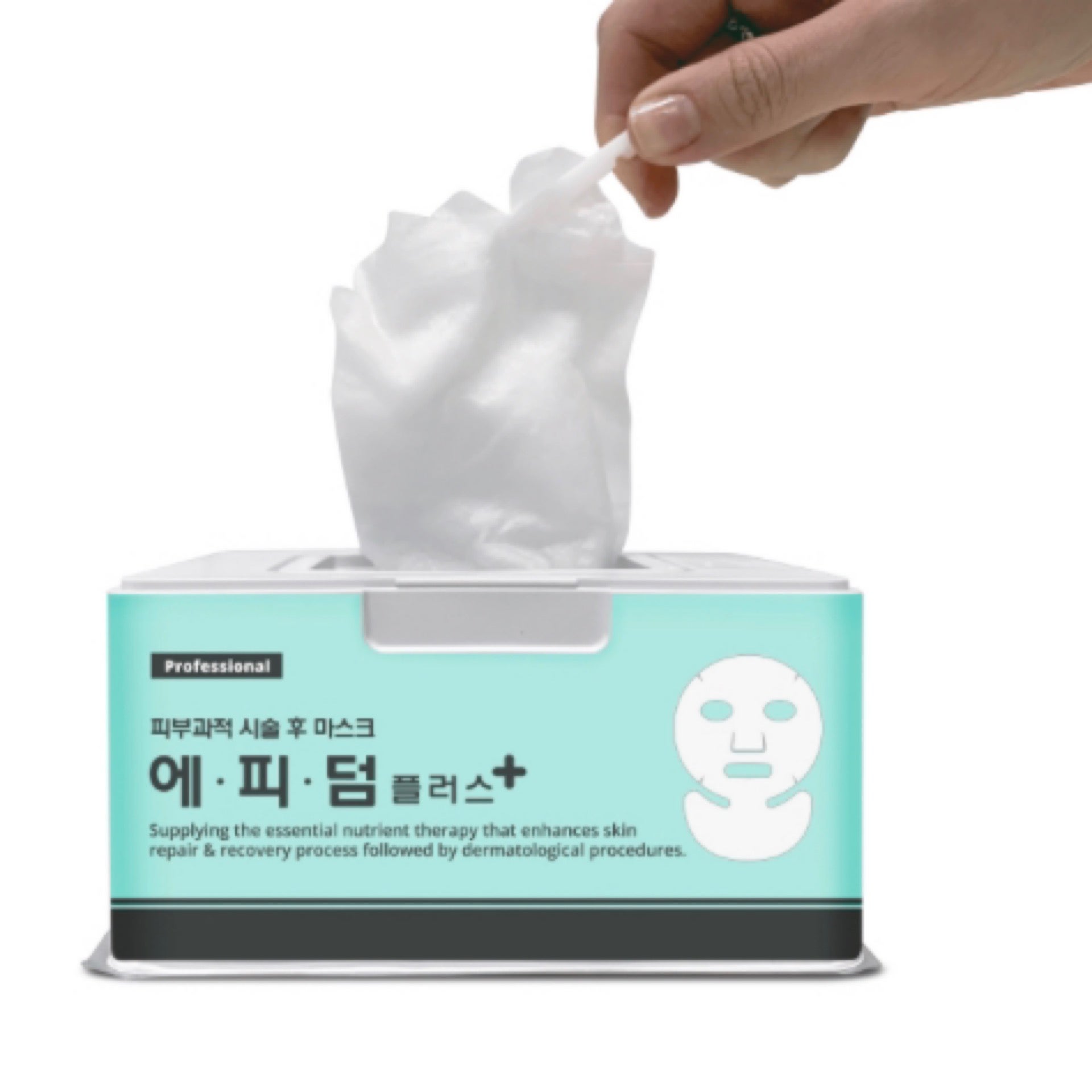 エピダームプラスマスク】田中みなみも愛用！鎮静効果特化型パック