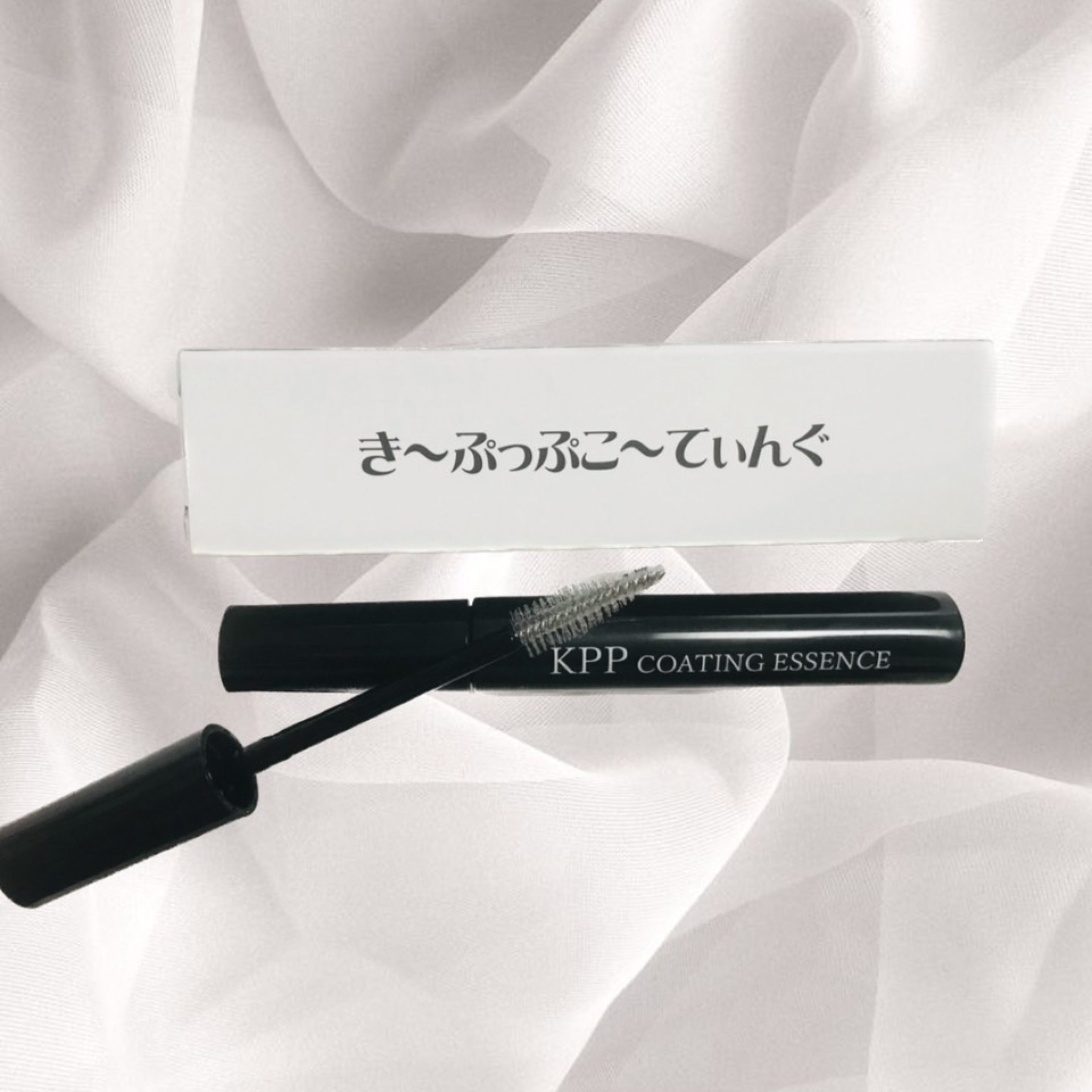 バラ可★ KPP(きーぷっぷ)プレミアム コーティング美容液 バラ可 KPP(きーぷっぷ)プレミアム コーティング美容液 きーぷっぷ